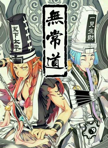 MYstery落木《无常道》 ——Kindle/JPG/Mobi/PDF大洋插图 MYstery落木《无常道》 ——Kindle/JPG/Mobi/PDF大洋插图