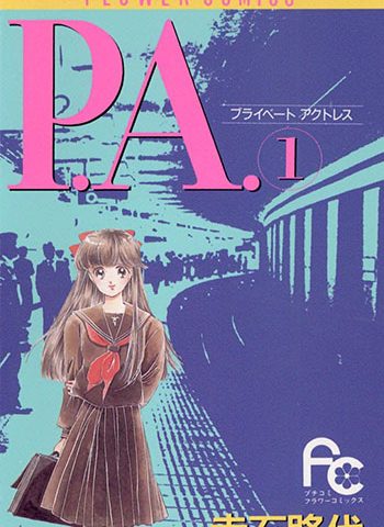 赤石路代《替身天使》【免费】 ——Kindle/JPG/Mobi/PDF大洋插图 赤石路代《替身天使》【免费】 ——Kindle/JPG/Mobi/PDF大洋插图