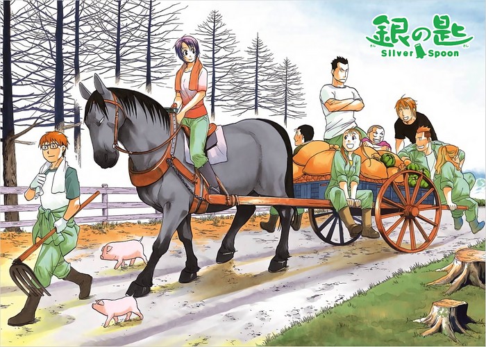 荒川弘《银之匙》 ——Kindle/JPG/Mobi/PDF大洋插图 荒川弘《银之匙》 ——Kindle/JPG/Mobi/PDF大洋插图