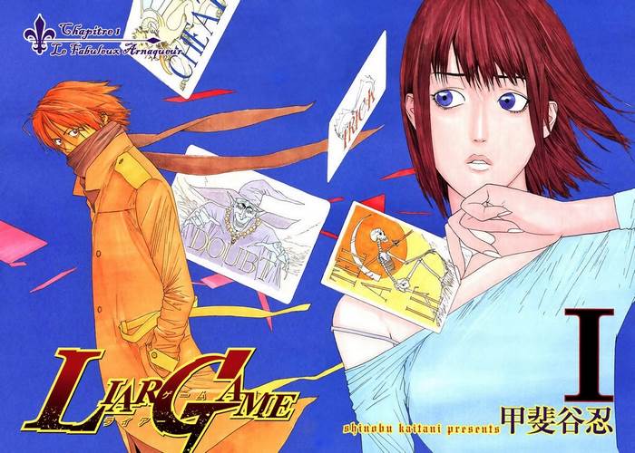 甲斐谷忍《欺诈游戏(LIAR GAME)》 ——Kindle/JPG/Mobi/PDF大洋插图 甲斐谷忍《欺诈游戏(LIAR GAME)》 ——Kindle/JPG/Mobi/PDF大洋插图