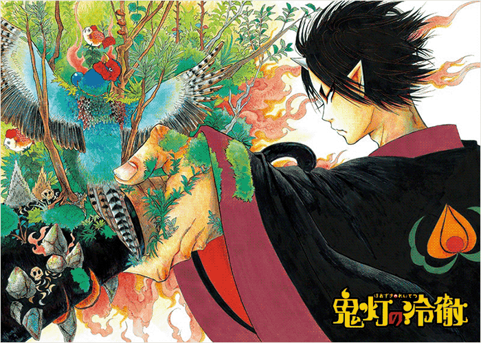 江口夏实《鬼灯的冷彻》 ——Kindle/JPG/Mobi/PDF大洋插图 江口夏实《鬼灯的冷彻》 ——Kindle/JPG/Mobi/PDF大洋插图