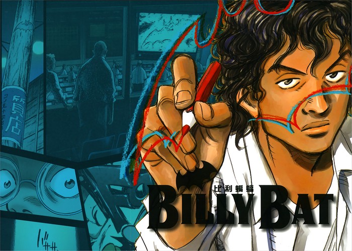 浦泽直树《Billy Bat(蝙蝠比利)》 ——Kindle/JPG/Mobi/PDF大洋插图 浦泽直树《Billy Bat(蝙蝠比利)》 ——Kindle/JPG/Mobi/PDF大洋插图