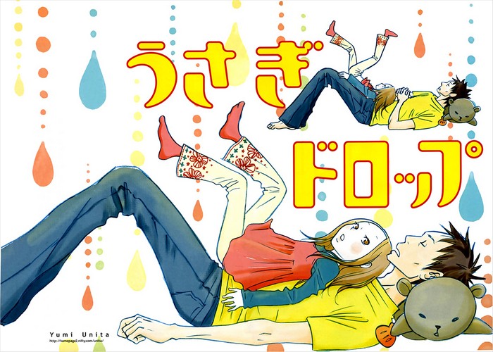 宇仁田由美《白兔玩偶/白兔糖》全10卷 ——Kindle/JPG/Mobi/PDF大洋插图 宇仁田由美《白兔玩偶/白兔糖》全10卷 ——Kindle/JPG/Mobi/PDF大洋插图