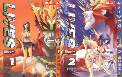 田口雅之《LIVES 异兽王》全2卷 ——Kindle/JPG/Mobi/PDF大洋插图 田口雅之《LIVES 异兽王》全2卷 ——Kindle/JPG/Mobi/PDF大洋插图