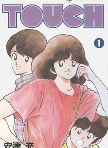 安达充《TOUCH(棒球英豪)》全26卷【高清】 ——Kindle/JPG/Mobi/PDF大洋插图 安达充《TOUCH(棒球英豪)》全26卷【高清】 ——Kindle/JPG/Mobi/PDF大洋插图
