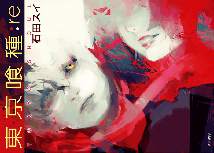 石田スイ《东京喰种/东京食尸鬼》全14卷+2RE ——Kindle/JPG/Mobi/PDF大洋插图 石田スイ《东京喰种/东京食尸鬼》全14卷+2RE ——Kindle/JPG/Mobi/PDF大洋插图