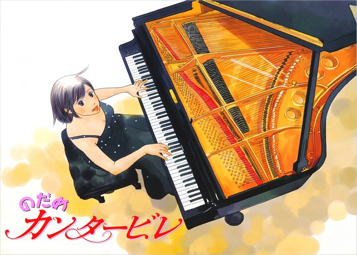 二之宫知子《交响情人梦(Nodame Cantabile)》全25卷 ——Kindle/JPG/Mobi/PDF大洋插图 二之宫知子《交响情人梦(Nodame Cantabile)》全25卷 ——Kindle/JPG/Mobi/PDF大洋插图