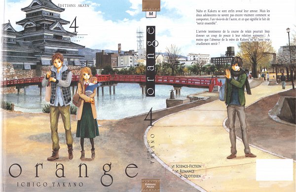 高野莓《orange(橘色奇迹)》全5卷 ——Kindle/JPG/Mobi/PDF大洋插图 高野莓《orange(橘色奇迹)》全5卷 ——Kindle/JPG/Mobi/PDF大洋插图