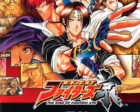 夏元雅人《格斗天王之草薙京》全4卷 ——Kindle/JPG/Mobi/PDF大洋插图 夏元雅人《格斗天王之草薙京》全4卷 ——Kindle/JPG/Mobi/PDF大洋插图