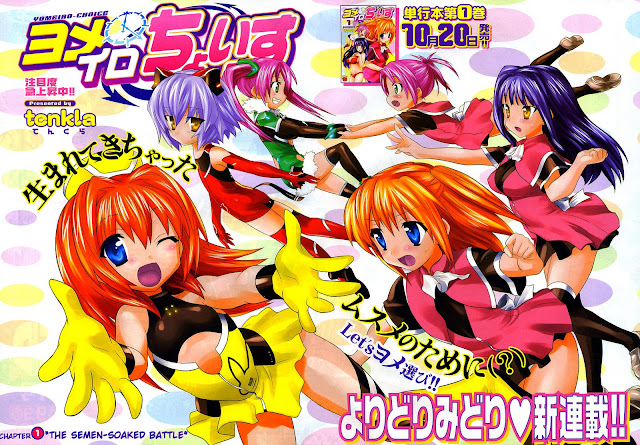 tenkla《候补新娘/花嫁色的选择》全6卷 ——Kindle/JPG/Mobi/PDF插图 tenkla《候补新娘/花嫁色的选择》全6卷 ——Kindle/JPG/Mobi/PDF插图
