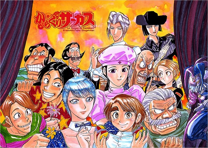 藤田和日郎《傀儡马戏团/魔偶马戏团》全43卷 ——Kindle/JPG/Mobi/PDF大洋插图 藤田和日郎《傀儡马戏团/魔偶马戏团》全43卷 ——Kindle/JPG/Mobi/PDF大洋插图
