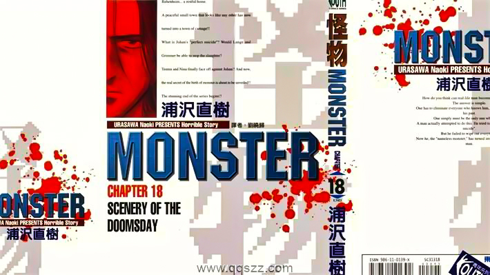 浦泽直树《Monster(怪物)》全18卷 ——Kindle/JPG/Mobi/PDF大洋插图 浦泽直树《Monster(怪物)》全18卷 ——Kindle/JPG/Mobi/PDF大洋插图
