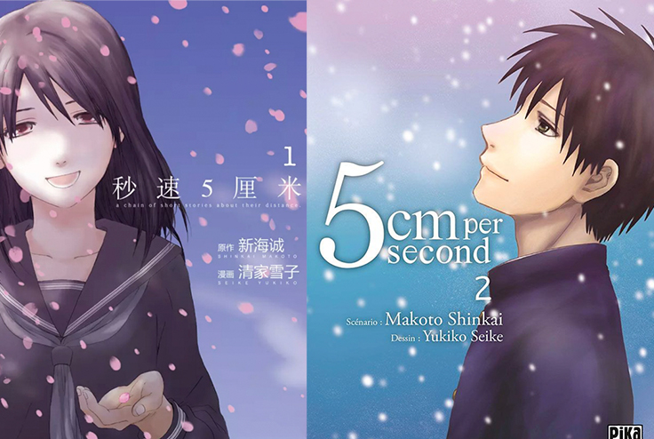 清家雪子《秒速5厘米/秒速五公分》全2卷 ——Kindle/JPG/Mobi/PDF大洋插图 清家雪子《秒速5厘米/秒速五公分》全2卷 ——Kindle/JPG/Mobi/PDF大洋插图