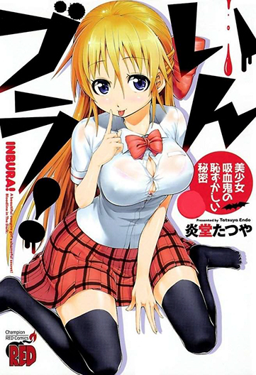 【免费】炎堂たつや《吸血娘》全1卷【高清】 ——Kindle/JPG/Mobi/PDF大洋插图 【免费】炎堂たつや《吸血娘》全1卷【高清】 ——Kindle/JPG/Mobi/PDF大洋插图