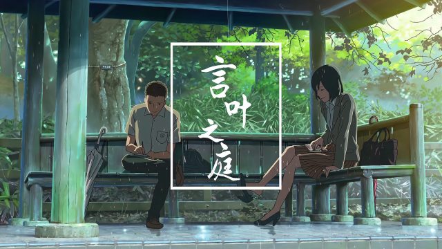 【免费】本桥翠《言叶之庭》全1卷【高清】 ——Kindle/JPG/Mobi/PDF大洋插图 【免费】本桥翠《言叶之庭》全1卷【高清】 ——Kindle/JPG/Mobi/PDF大洋插图