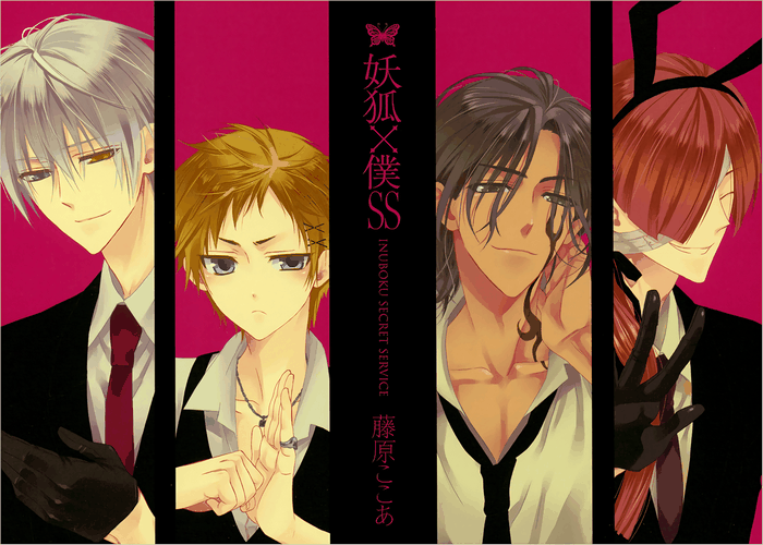 藤原可可亚《妖狐×仆SS》全11卷 ——Kindle/JPG/Mobi/PDF大洋插图 藤原可可亚《妖狐×仆SS》全11卷 ——Kindle/JPG/Mobi/PDF大洋插图