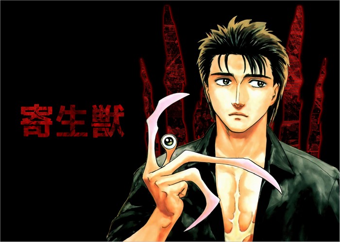 岩明均《寄生兽完全版》全8卷+英文版全10卷 ——Kindle/JPG/Mobi/PDF大洋插图 岩明均《寄生兽完全版》全8卷+英文版全10卷 ——Kindle/JPG/Mobi/PDF大洋插图